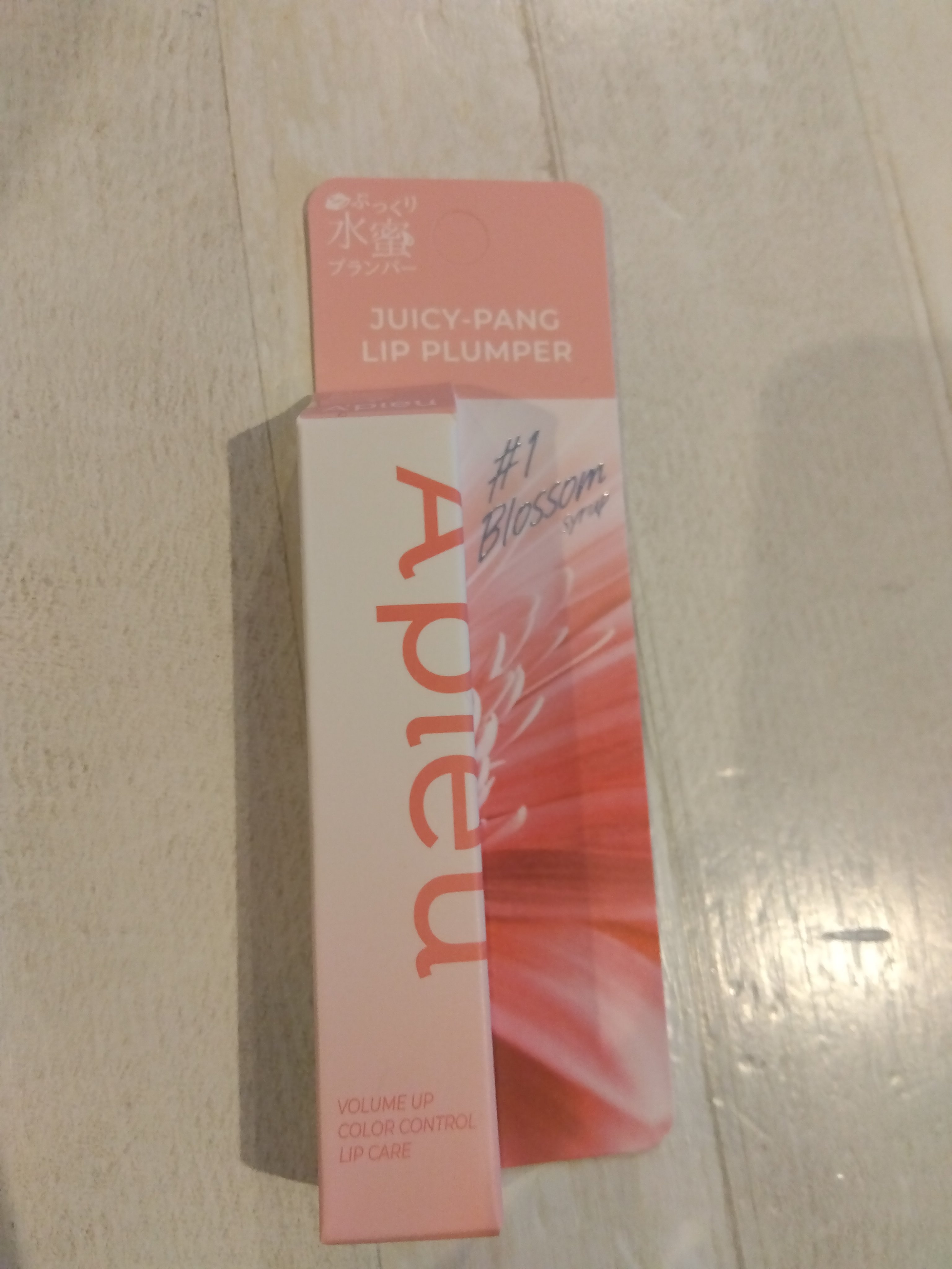 アピュー ジューシーパン リッププランパー/A’pieu/リッププランパーを使ったクチコミ（1枚目）