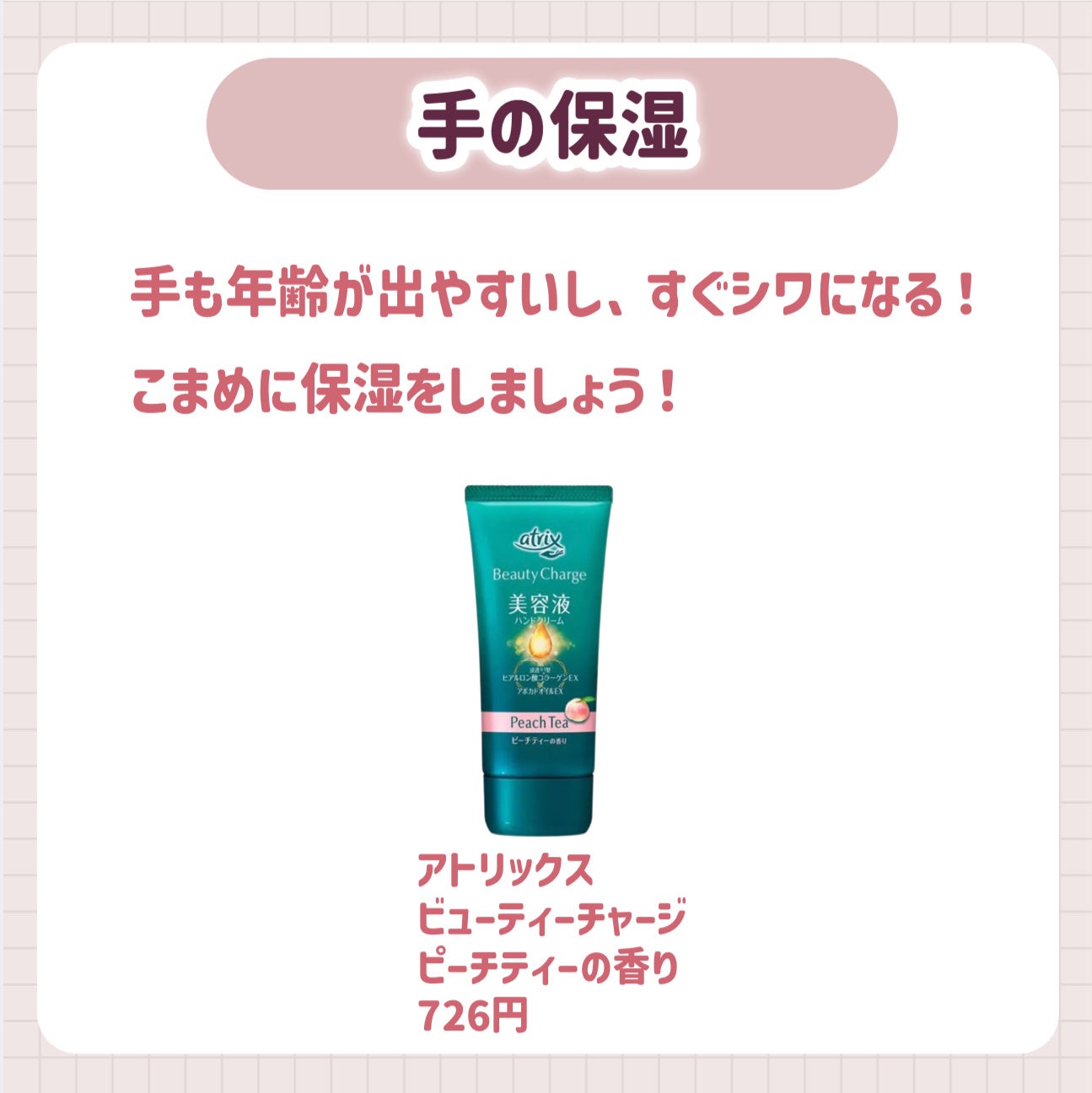 スキンミルク(しっとり)/ニベア/ボディミルクを使ったクチコミ(8枚目)