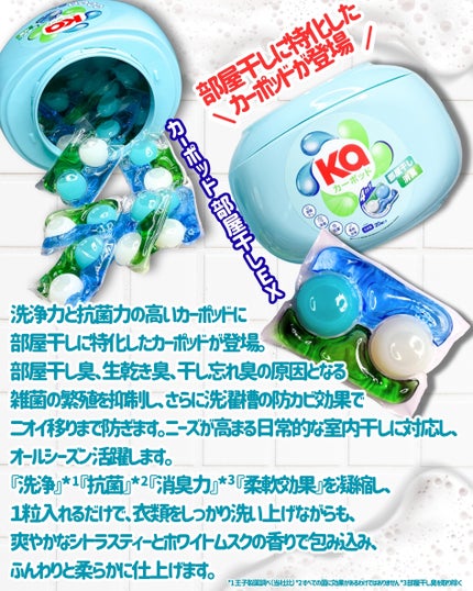 Touch of Ka ジンジャーフラワーフレッシュシトラスの香り/arFUM/柔軟剤を使ったクチコミ(2枚目)