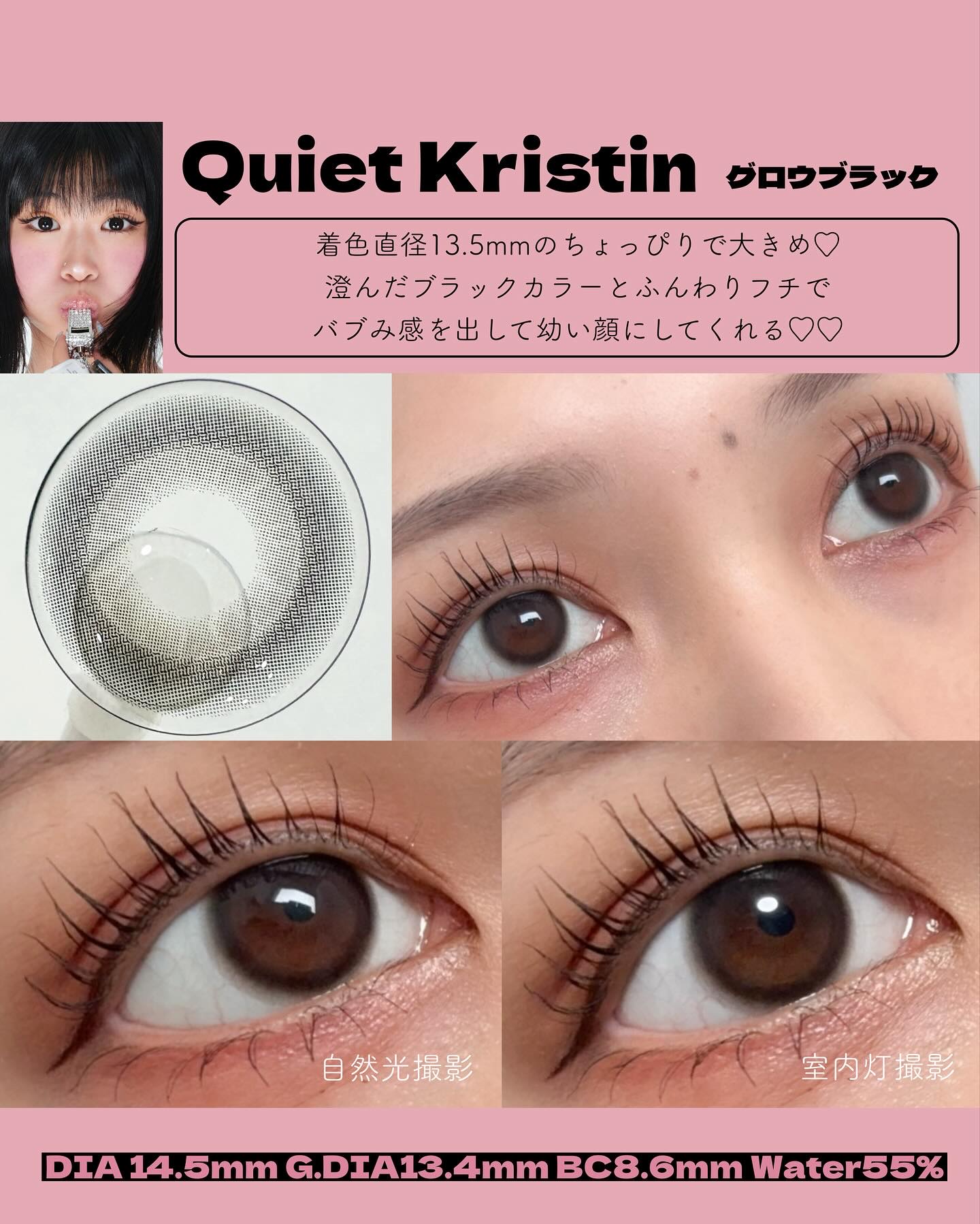QuietKristin 1day/Hapa kristin/ワンデー（１DAY）カラコンを使ったクチコミ（3枚目）