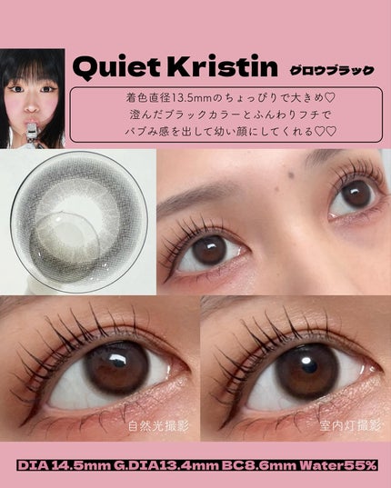 QuietKristin 1day/Hapa kristin/ワンデー(1DAY)カラコンを使ったクチコミ(3枚目)