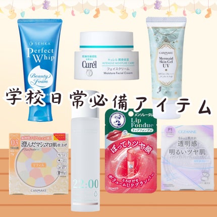 アネトス バランシング トリートメント トナー /Anetos/化粧水を使ったクチコミ(1枚目)