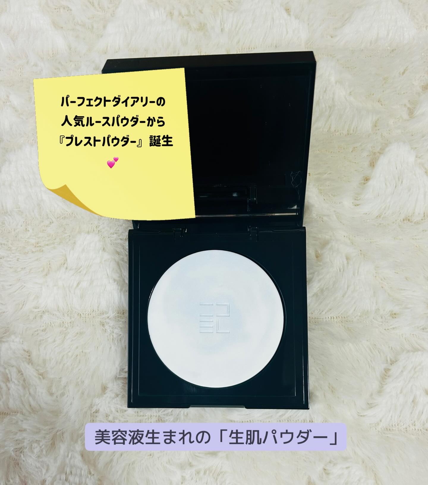 トランスルーシェント ブルーリング セッティング パウダー/PERFECT DIARY/プレストパウダーを使ったクチコミ（2枚目）