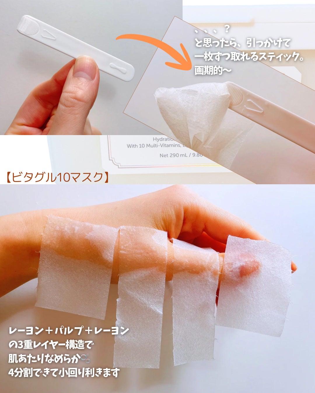 PDRN ビタグル カプセル 化粧水/Klairs/化粧水を使ったクチコミ(6枚目)