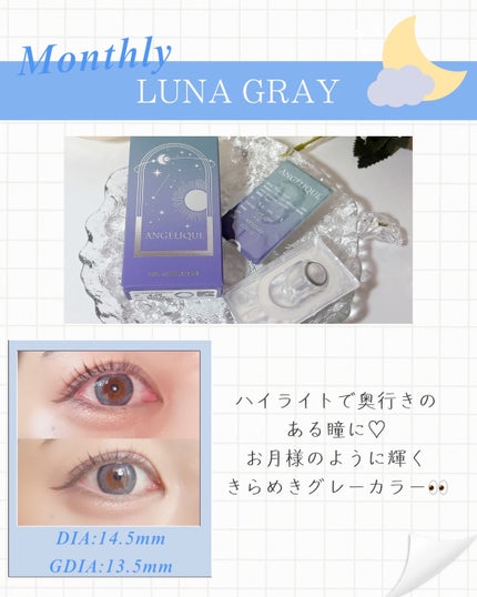 ANGÉLIQUE 1month/ANGÉLIQUE/1ヶ月(1MONTH)カラコンを使ったクチコミ(3枚目)