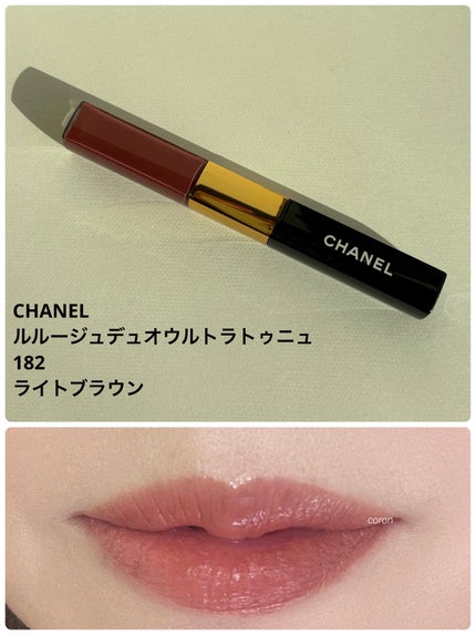 ル ルージュ デュオ ウルトラ トゥニュ/CHANEL/口紅を使ったクチコミ(1枚目)