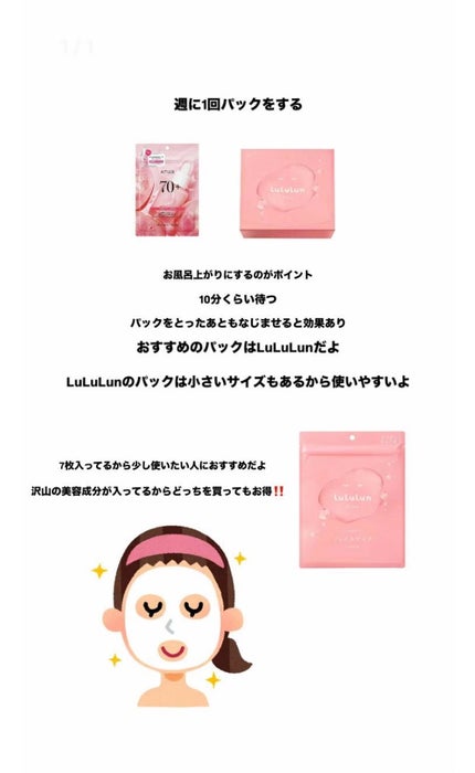 アネトス マイルド フェイシャル クレンザー/Anetos/洗顔フォームを使ったクチコミ(3枚目)