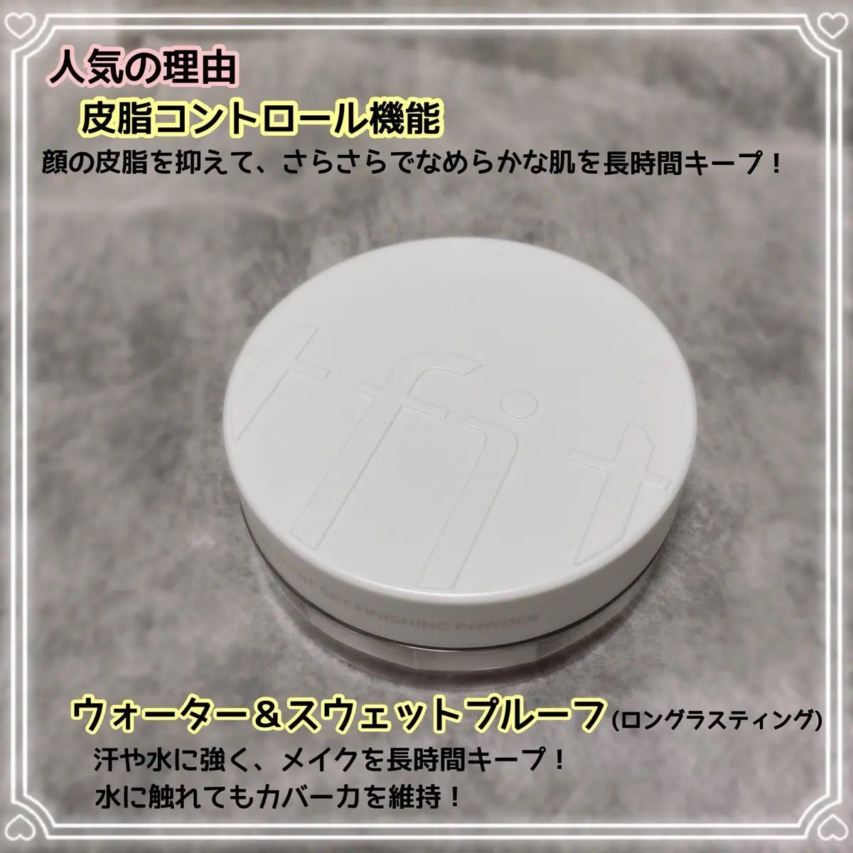 トランスルーセントセットフィニッシングパウダー/TFIT/ルースパウダーを使ったクチコミ(2枚目)