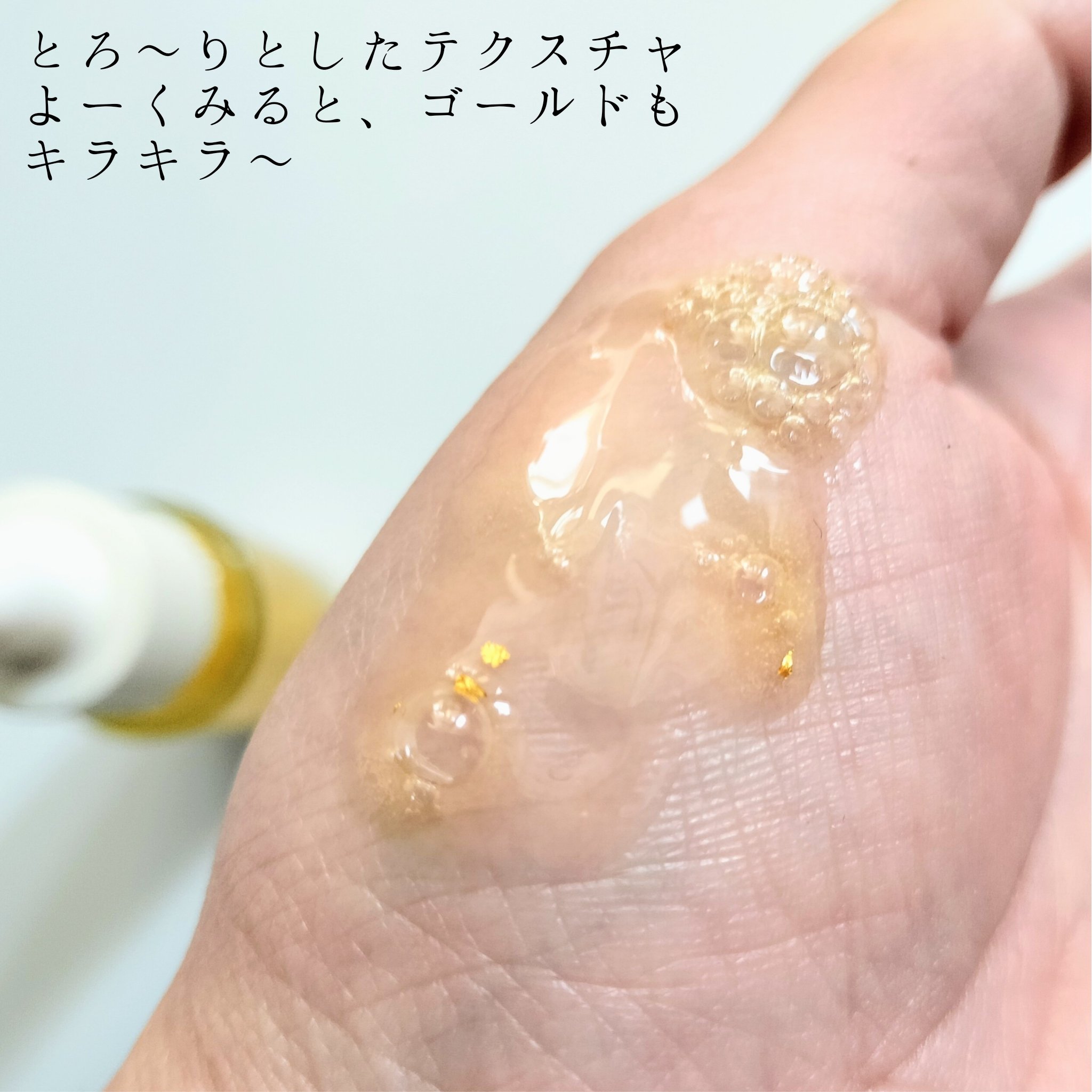 ゴールドビタミンC13%アンプル/Ariul/美容液を使ったクチコミ（3枚目）