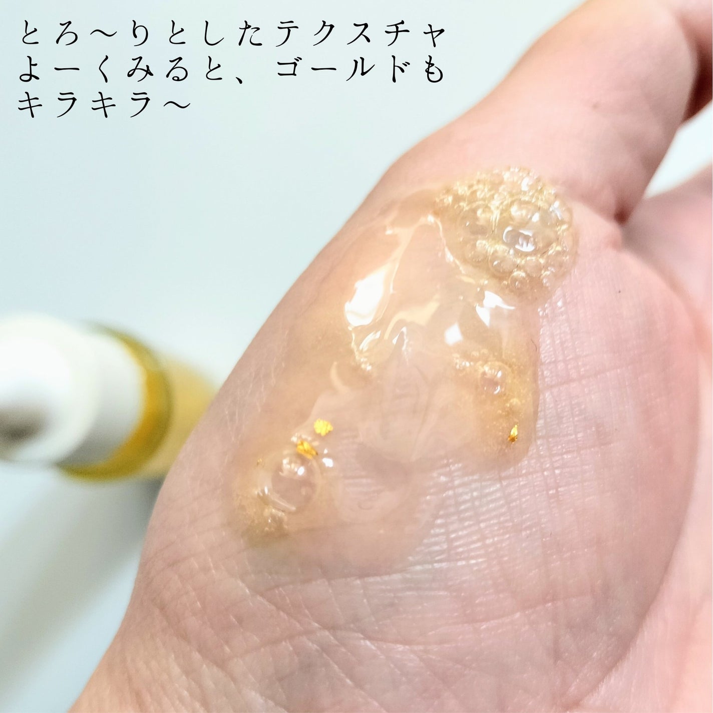 ゴールドビタミンC13%アンプル/Ariul/美容液を使ったクチコミ(3枚目)