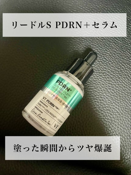 リードルS PDRN+ セラム/VT/美容液を使ったクチコミ(1枚目)