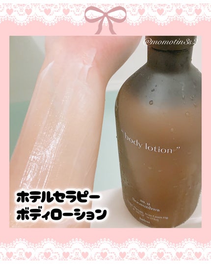 ヘトラス ボディーローション/hetras/その他スキンケアを使ったクチコミ(6枚目)