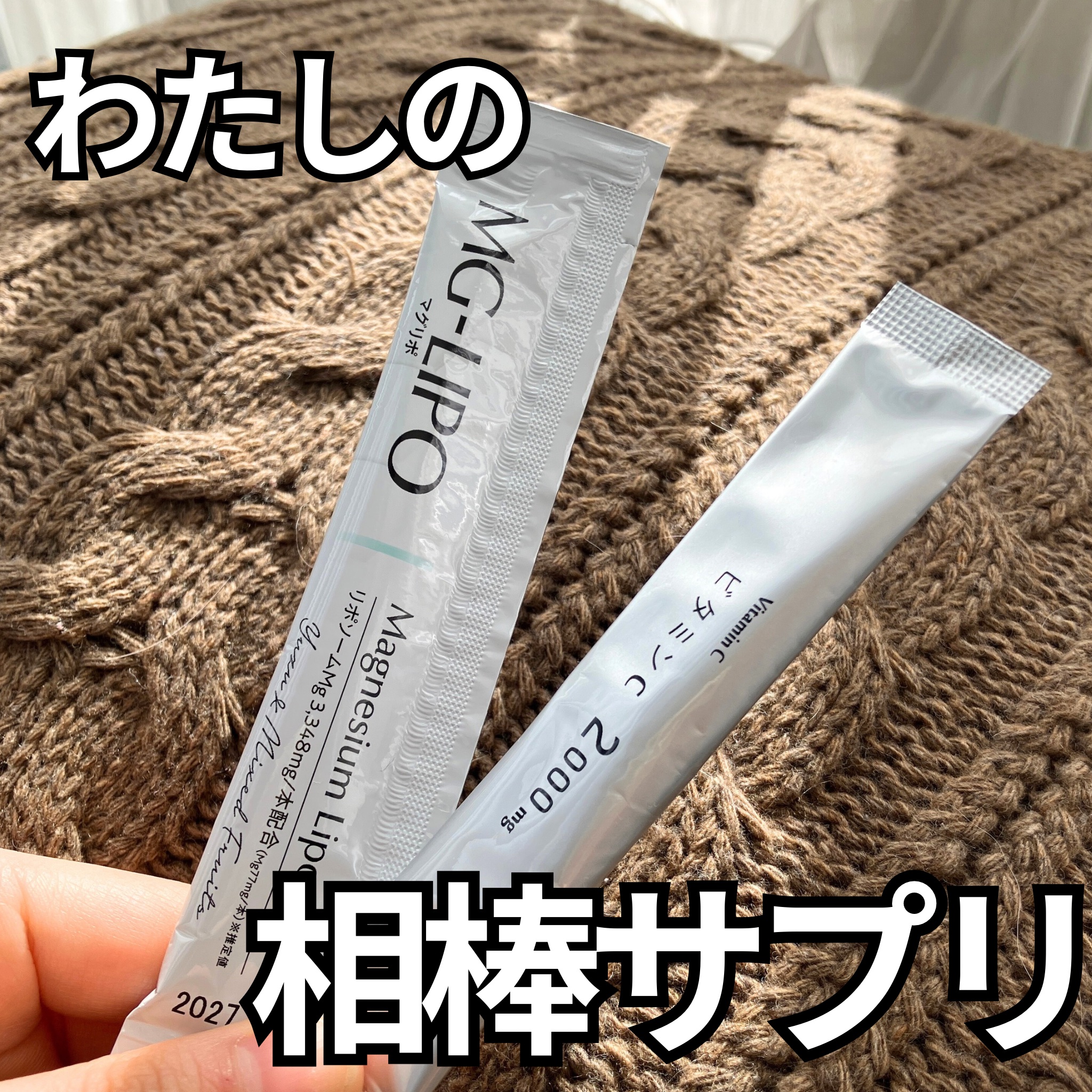 ワカサプリ ビタミンC 30包/ワカサプリ/美容サプリメントを使ったクチコミ（1枚目）