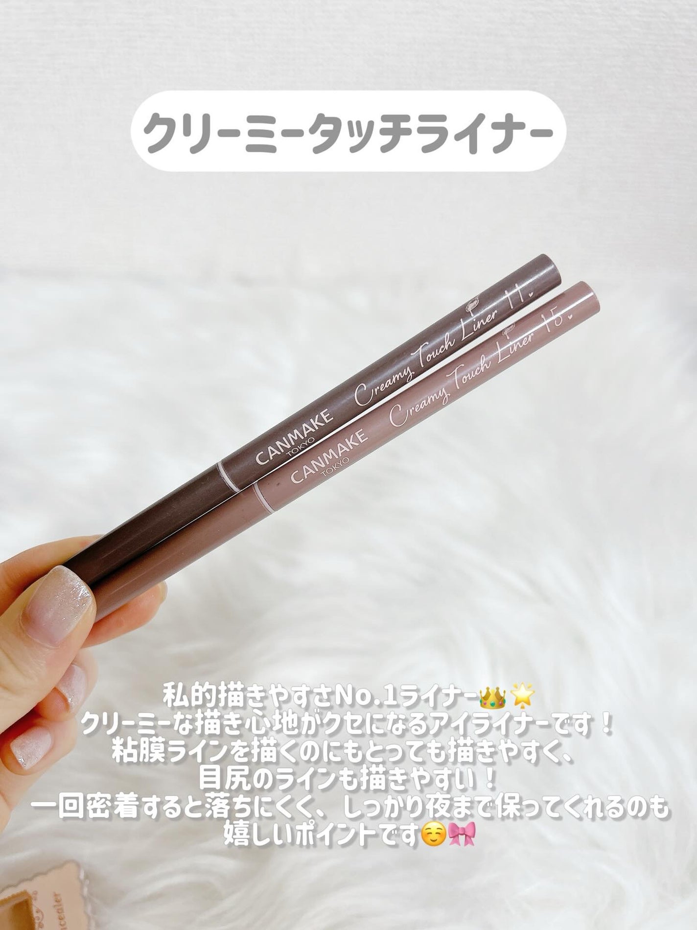 クリームチーク/キャンメイク/ジェル・クリームチークを使ったクチコミ(6枚目)