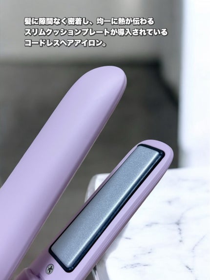 サロニア コードレス ストレートヘアアイロン/SALONIA/ストレートアイロンを使ったクチコミ(2枚目)