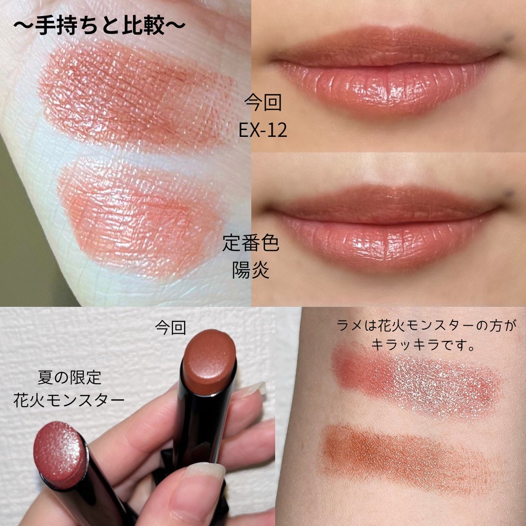 ケイト リップモンスター/KATE/口紅を使ったクチコミ(3枚目)