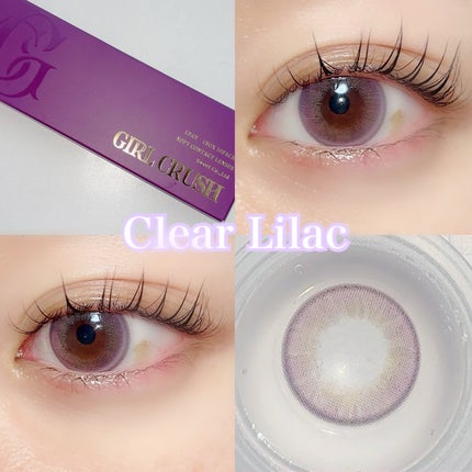 ガールクラッシュ 1day/スウィート/ワンデー(1DAY)カラコンを使ったクチコミ(3枚目)