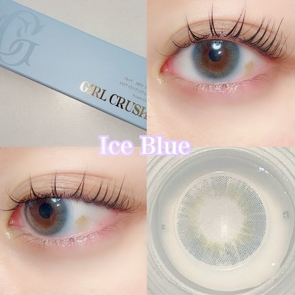 ガールクラッシュ 1day/スウィート/ワンデー(1DAY)カラコンを使ったクチコミ(9枚目)