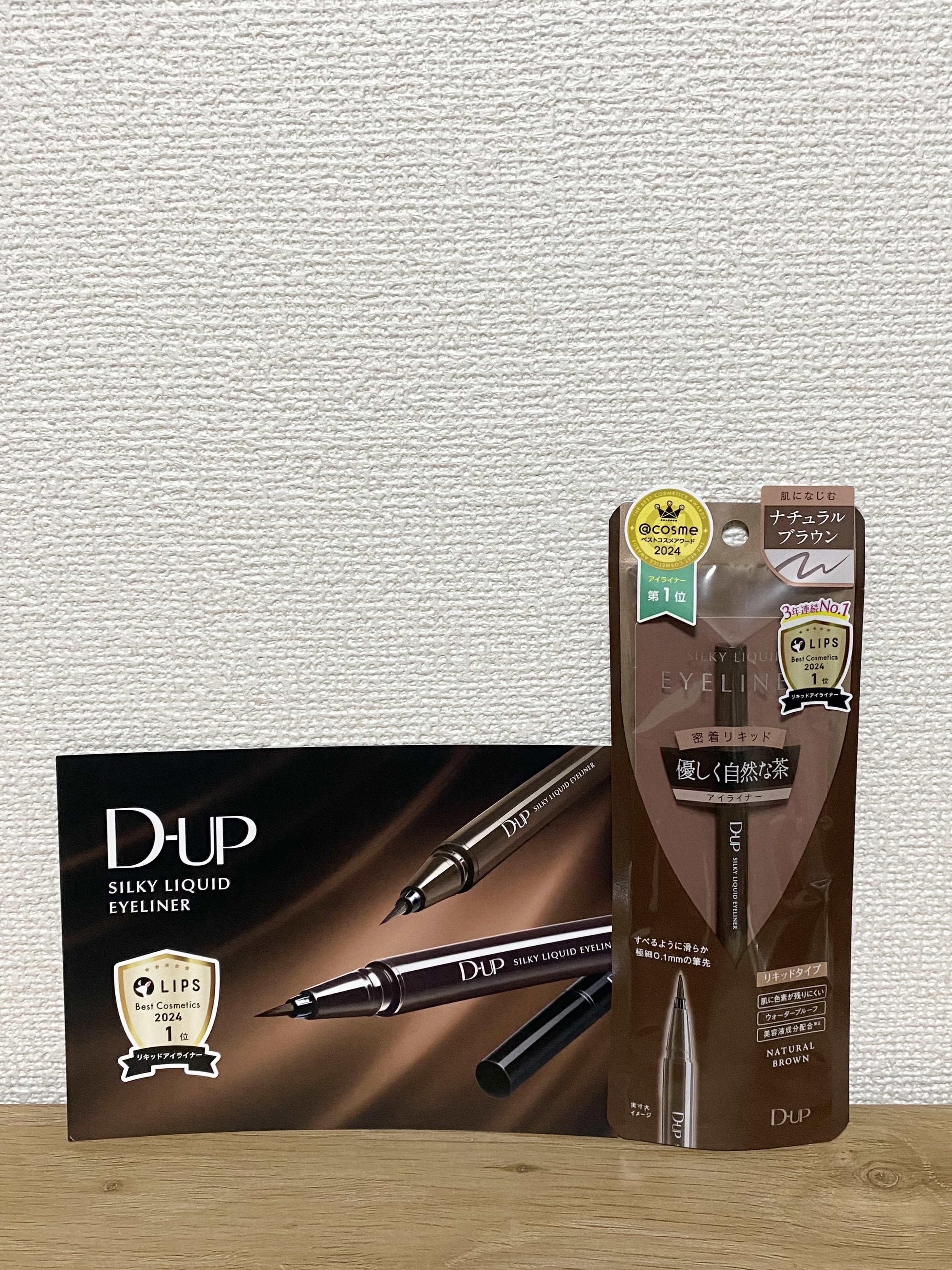 シルキーリキッドアイライナーWP/D-UP/リキッドアイライナーを使ったクチコミ（1枚目）