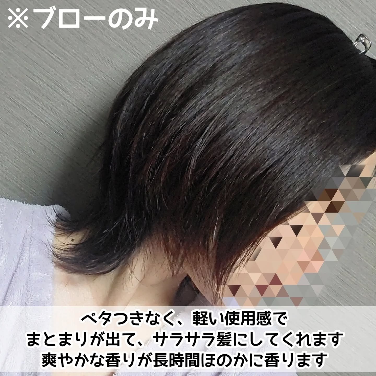 ディープリペアヘアセラム/TIARERA/ヘアオイルを使ったクチコミ（2枚目）