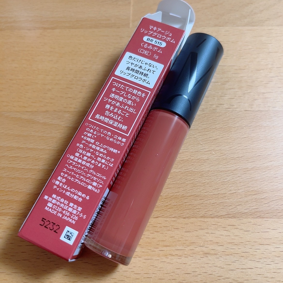 リップグロウボム BR515 くるみボム/マキアージュ/リップティントを使ったクチコミ（2枚目）