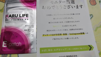 を使ったクチコミ(1枚目)