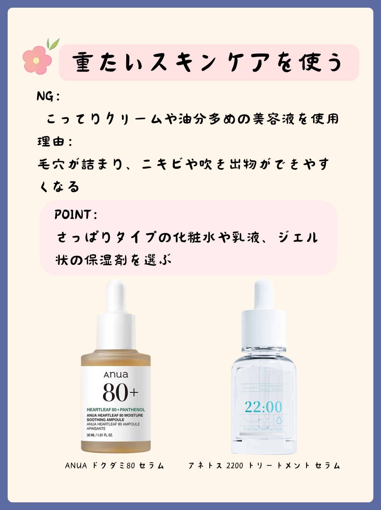 Foaming Facial Cleanser/CeraVe/洗顔フォームを使ったクチコミ(3枚目)