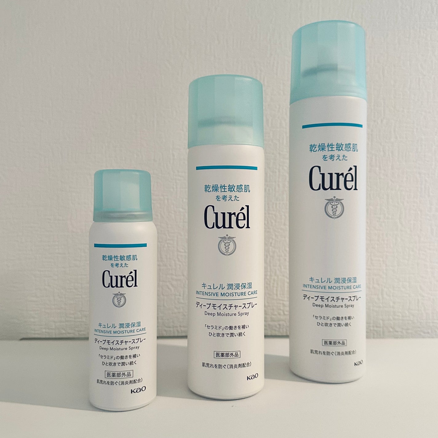 ディープモイスチャースプレー/キュレル/ミスト状化粧水を使ったクチコミ(1枚目)