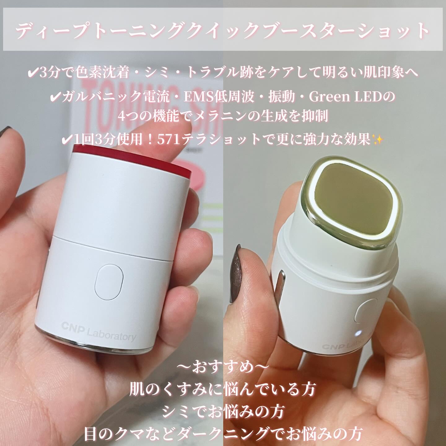 を使ったクチコミ（2枚目）