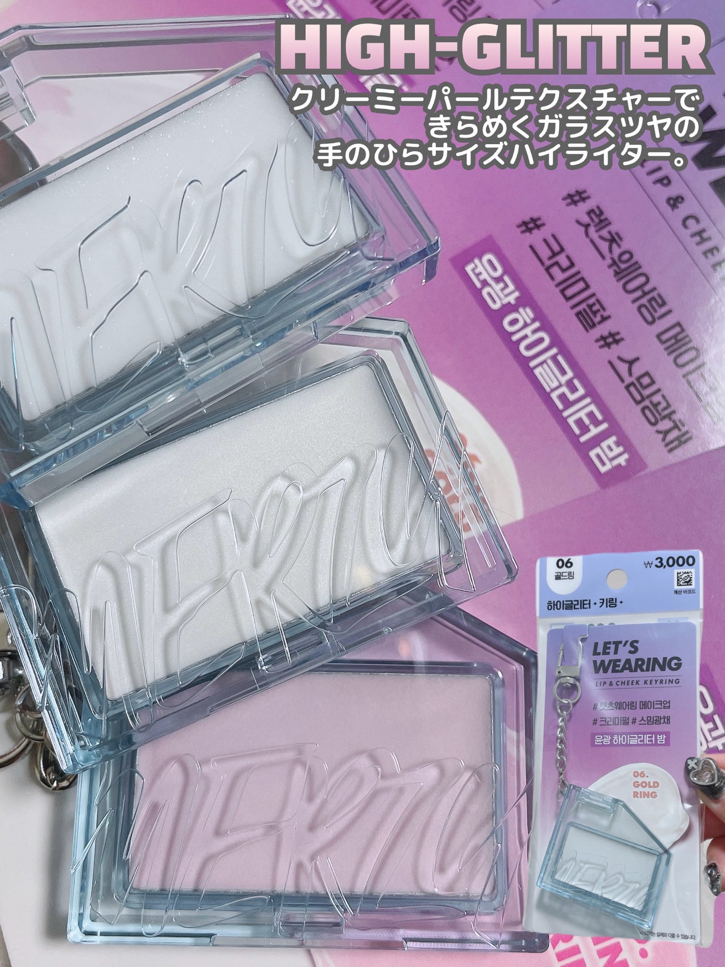 時空の歪み🌓韓国コスメ/イエベ秋 on LIPS 「BYMERZY【LET'SWEARINGLIP&CHEEK】..」(6枚目)