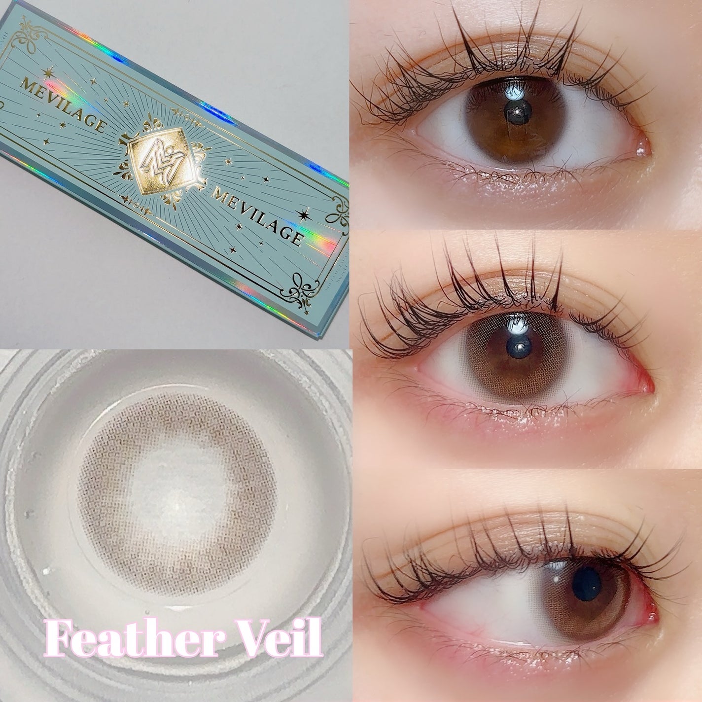 メビラージュ 1day/スウィート/ワンデー(1DAY)カラコンを使ったクチコミ(7枚目)