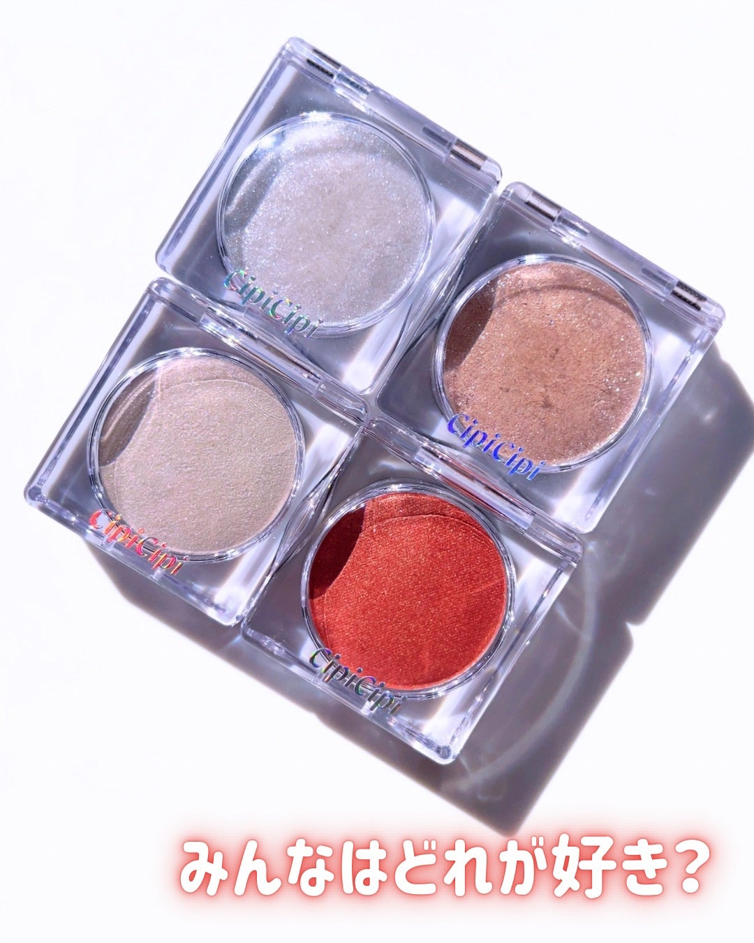 シピシピ ブリンブリンハイライター /CipiCipi/パウダーハイライトを使ったクチコミ(8枚目)