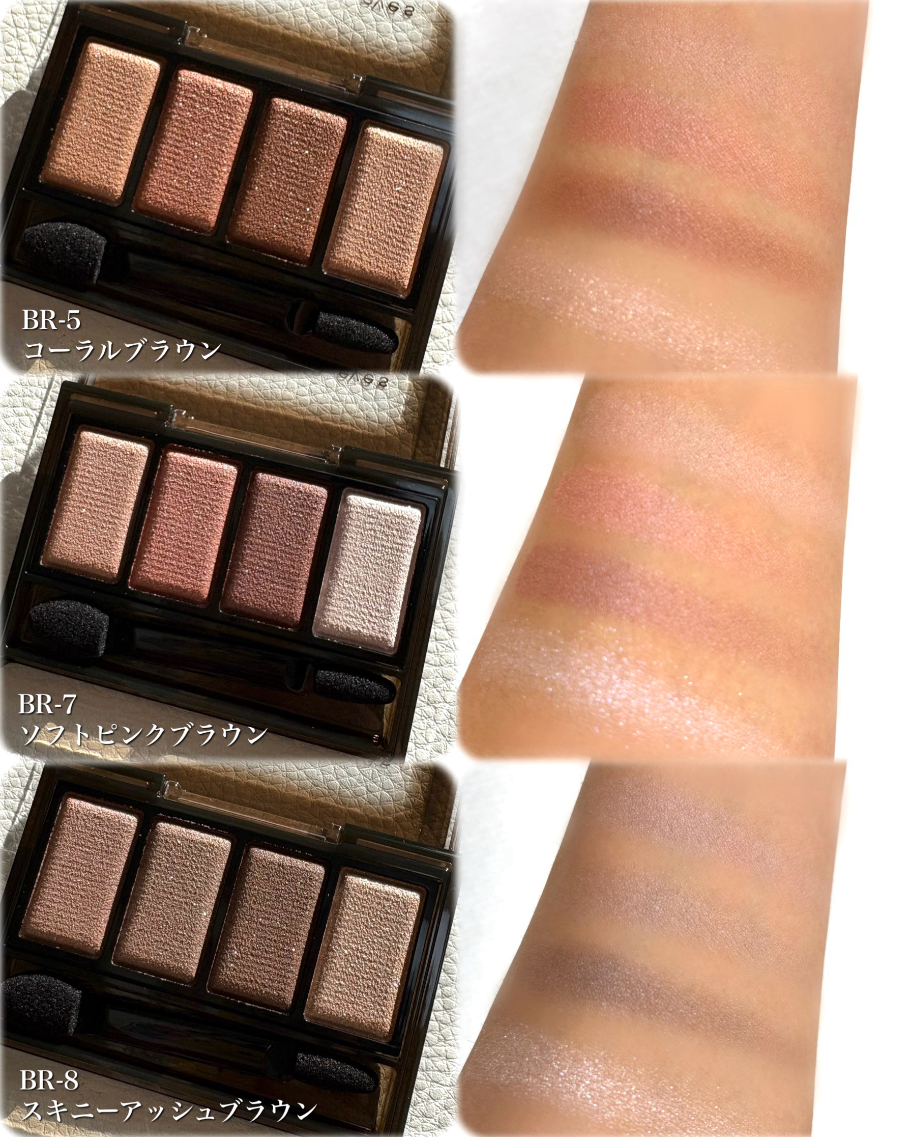 ケイト メロウブラウンアイズ/KATE/アイシャドウパレットを使ったクチコミ（2枚目）