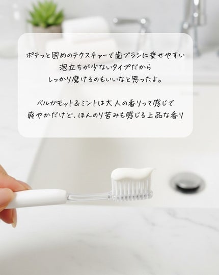 薬用パールホワイトプロシャイン/美健コーポレーション/歯磨き粉を使ったクチコミ(4枚目)