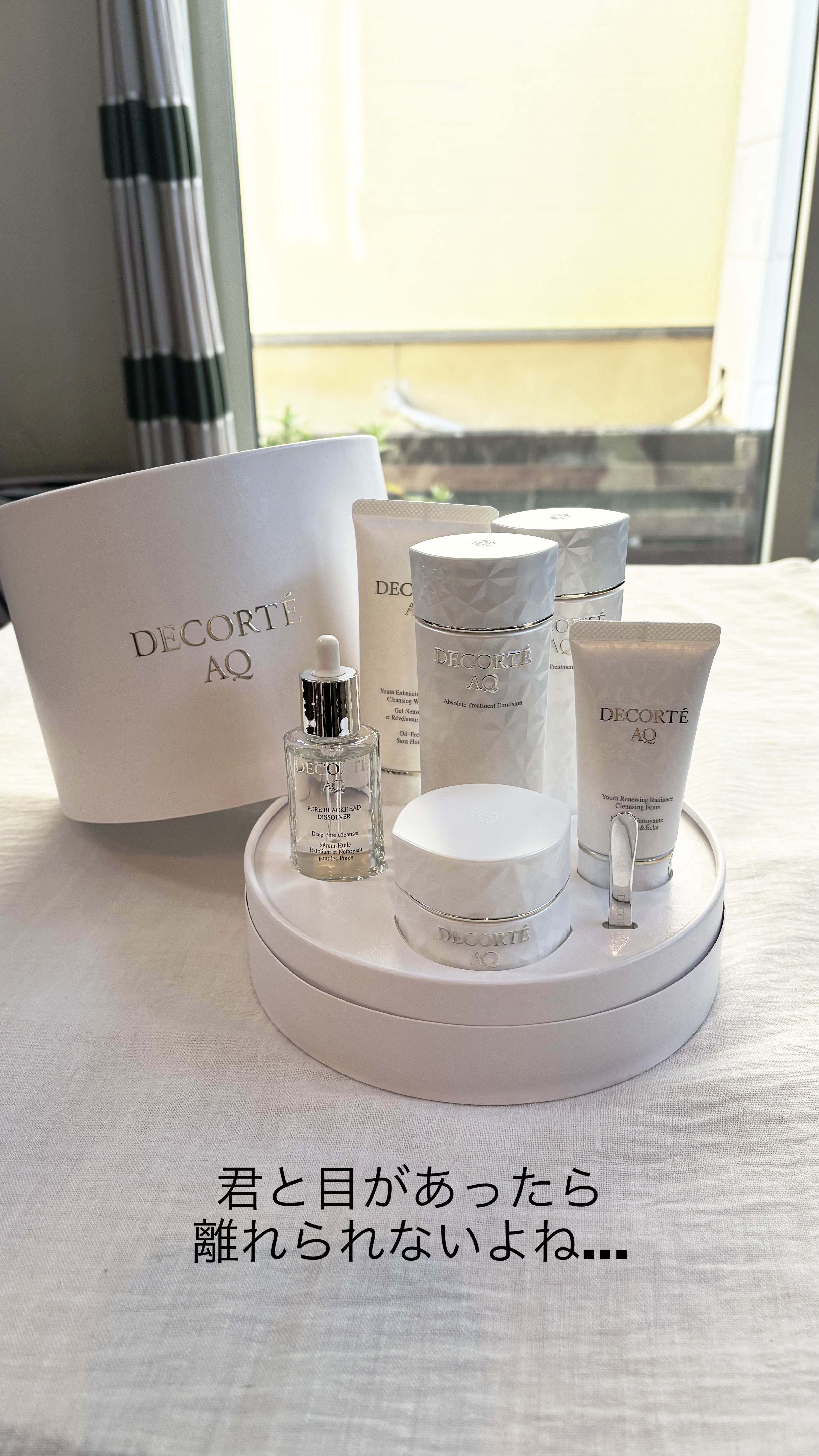 AQ ブライト ラディアンス コフレ Ⅱ/DECORTÉ/スキンケアキットを使ったクチコミ（1枚目）