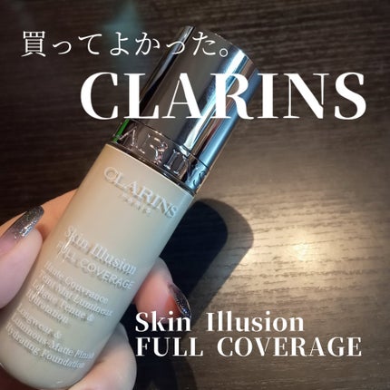 スキン イリュージョン フルカバレッジ ファンデーション/CLARINS/リキッドファンデーションを使ったクチコミ(1枚目)