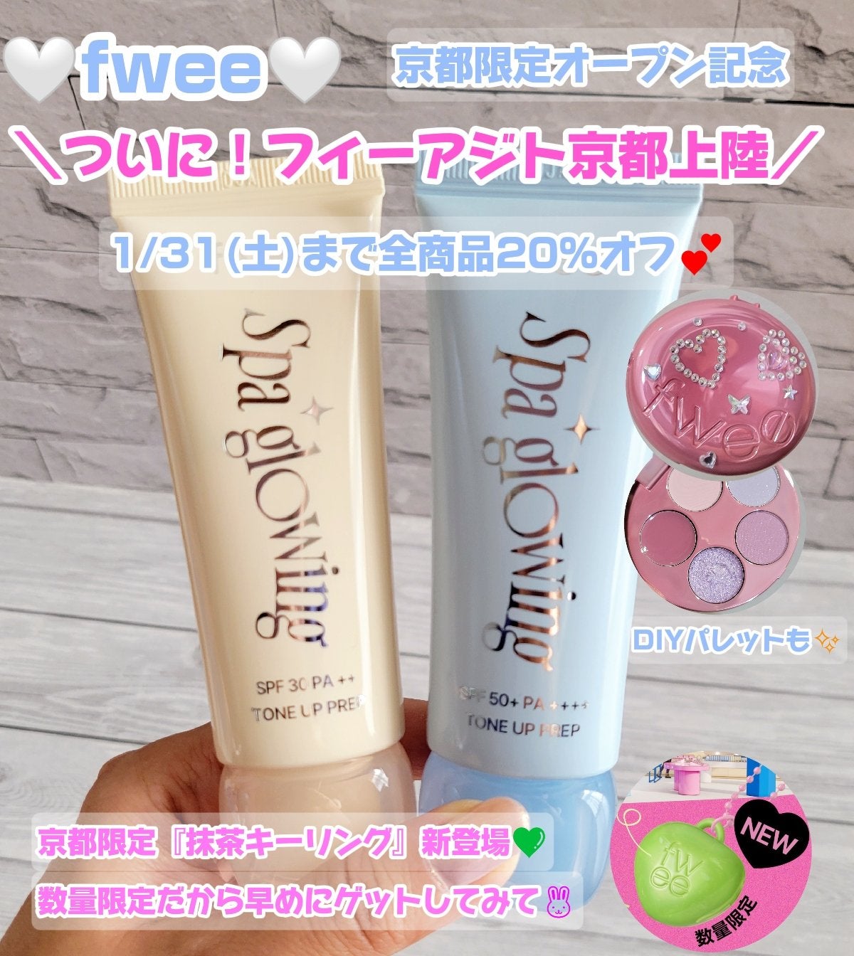 フィー クッションガラス ナチュラル/fwee/クッションファンデーションを使ったクチコミ(1枚目)