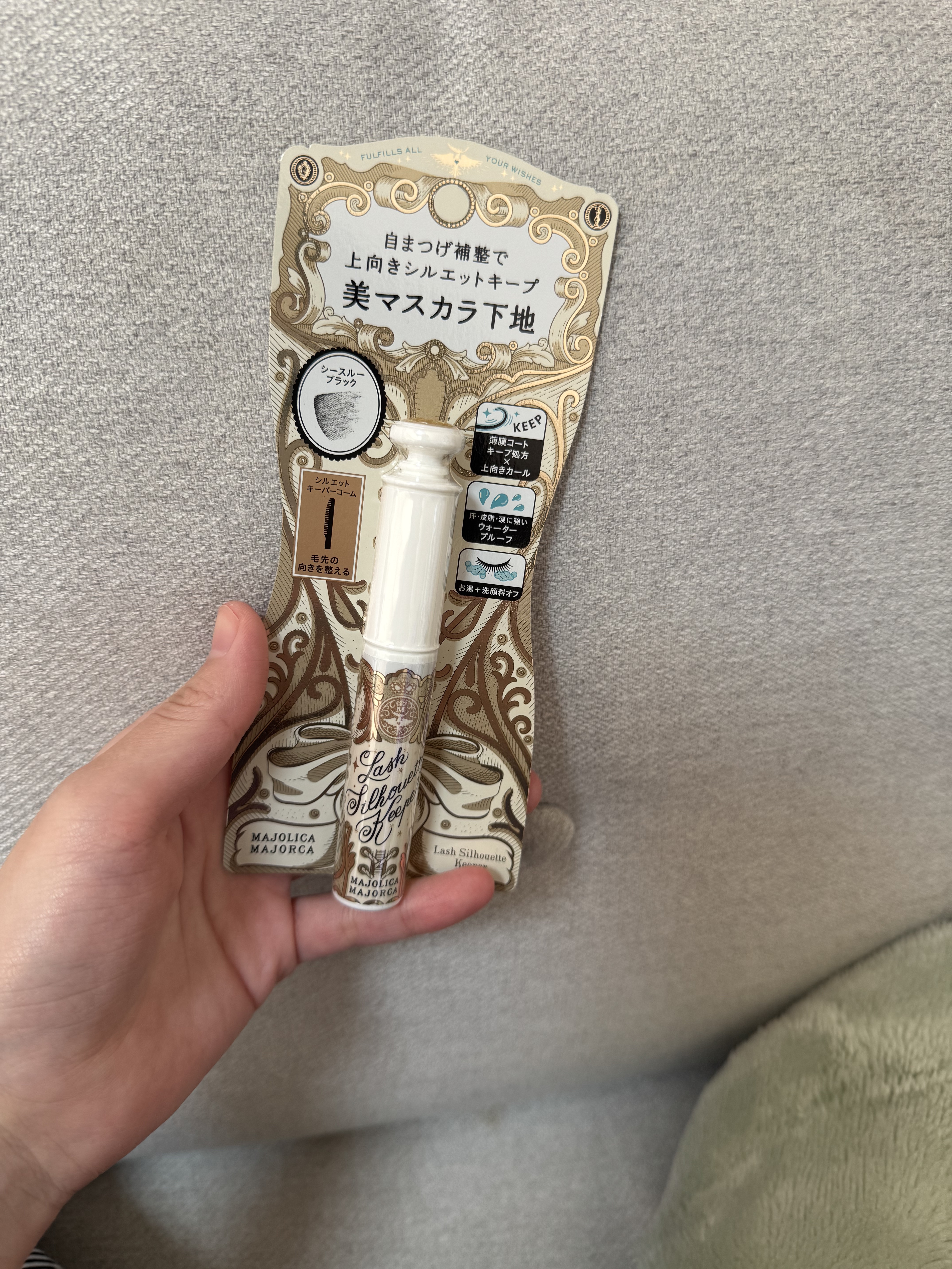 マジョリカ マジョルカ ラッシュシルエットキーパー/MAJOLICA MAJORCA/マスカラ下地を使ったクチコミ（1枚目）
