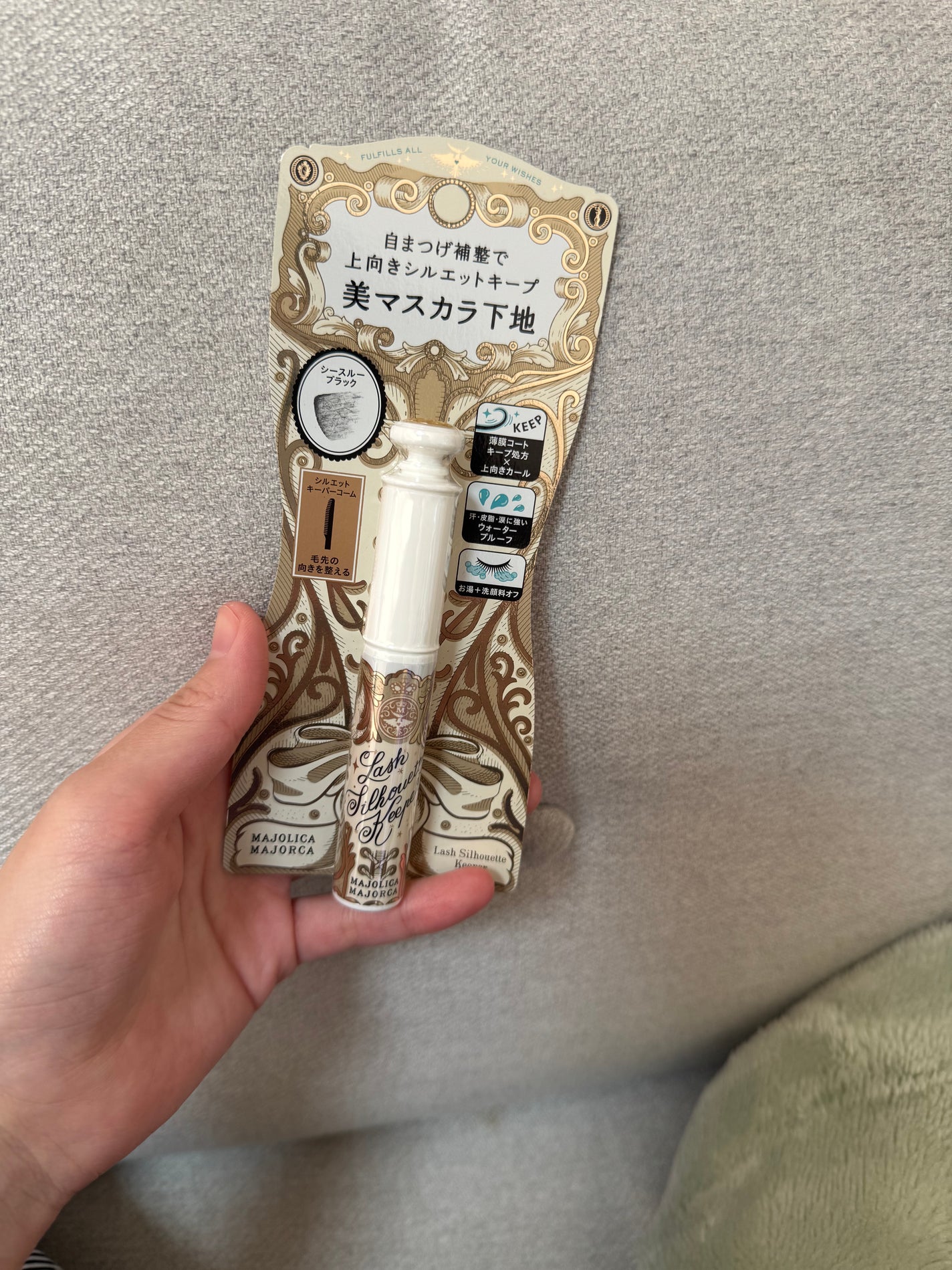 マジョリカ マジョルカ ラッシュシルエットキーパー/MAJOLICA MAJORCA/マスカラ下地を使ったクチコミ(1枚目)