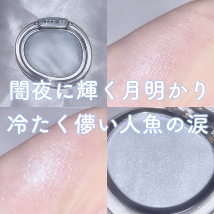 ウォーターグローハイライター/Joocyee/パウダーハイライトを使ったクチコミ(1枚目)