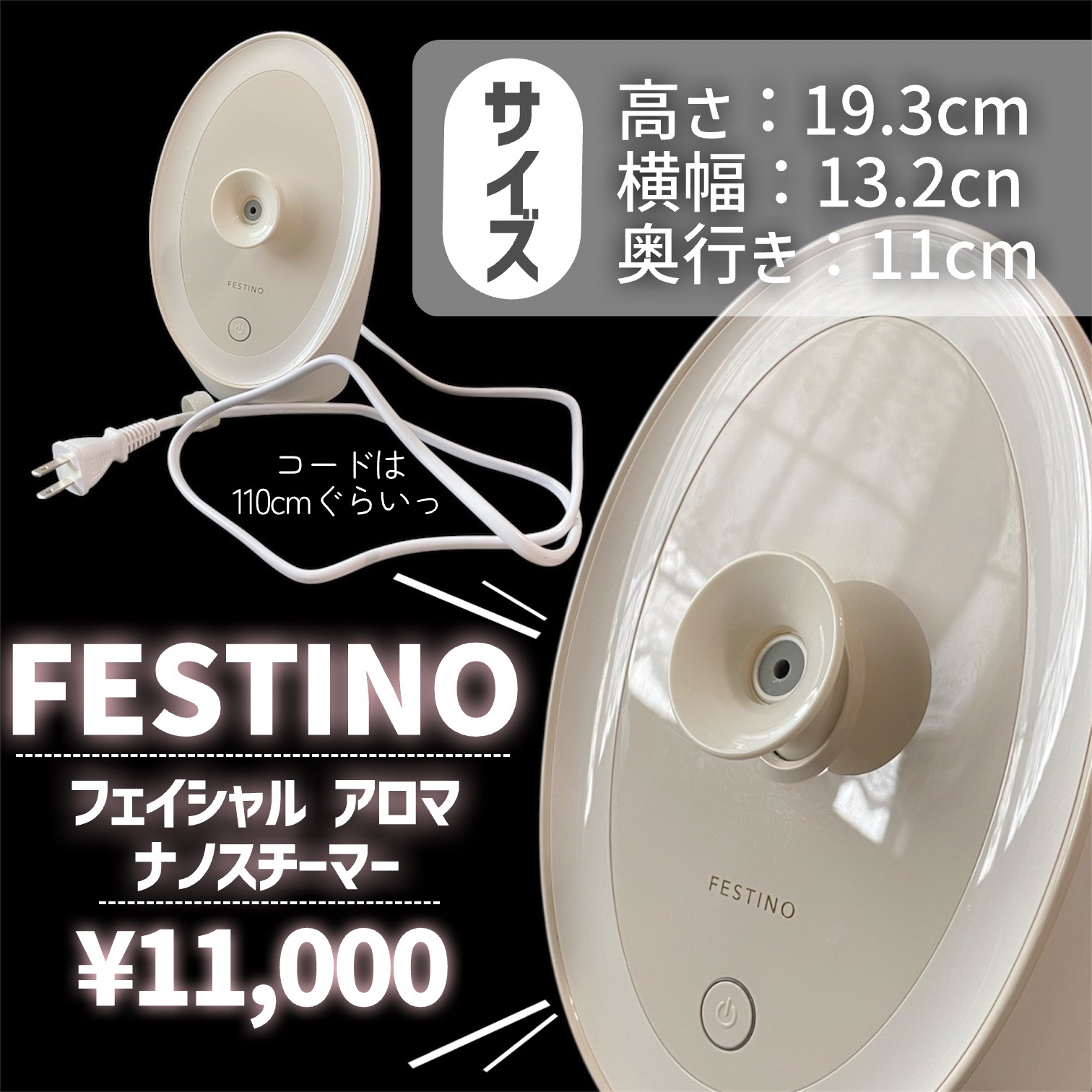 Facial Aroma Nano Steamer SMHB-043/FESTINO/美顔器・マッサージを使ったクチコミ（3枚目）