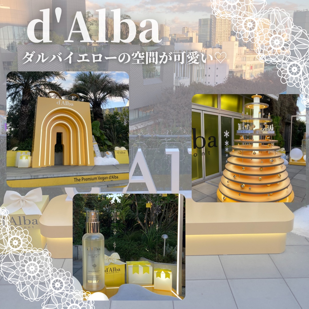 プランピングリップグロウムードボリューマイザー/ダルバ/リップグロスを使ったクチコミ（1枚目）