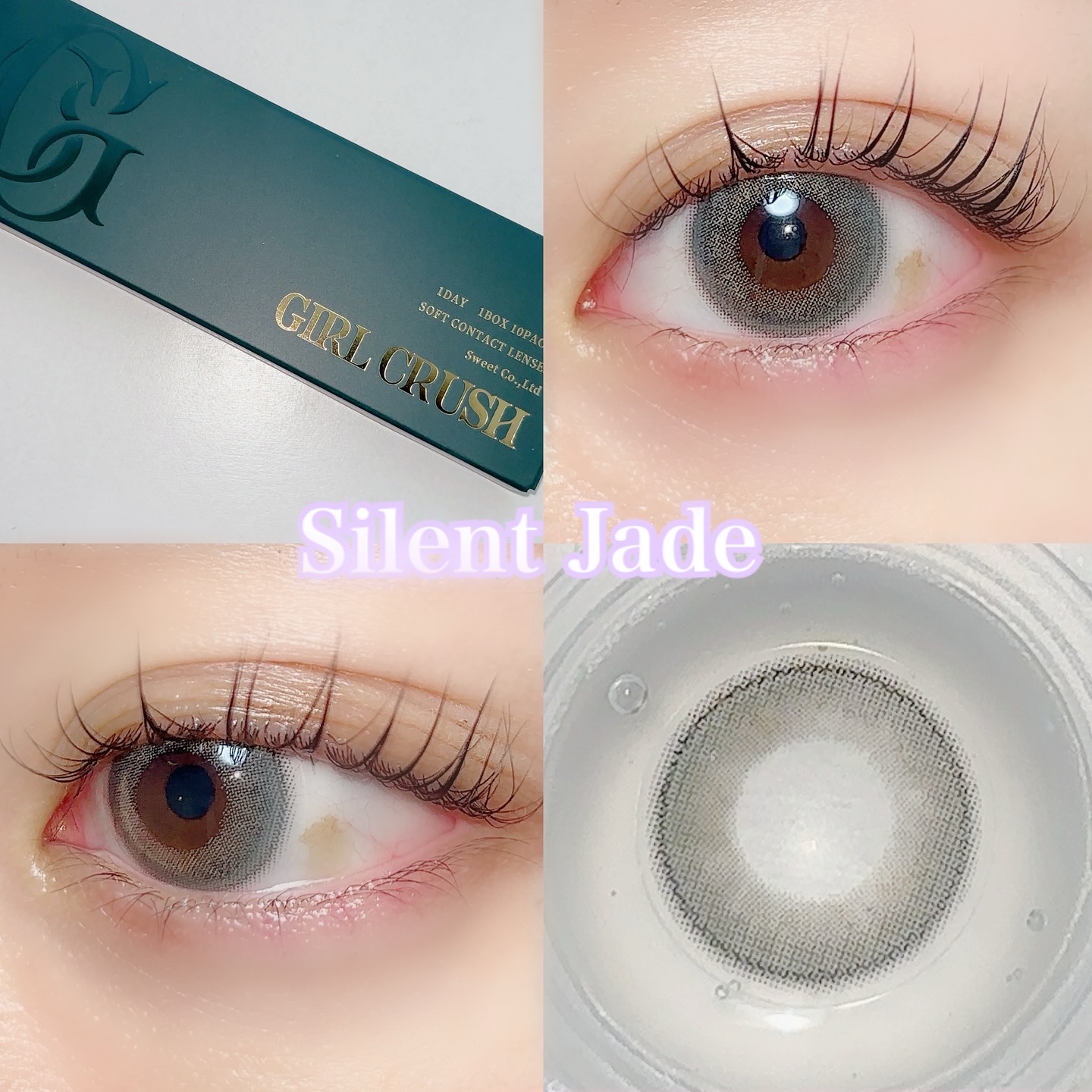 ガールクラッシュ 1day/スウィート/ワンデー（１DAY）カラコンを使ったクチコミ（2枚目）