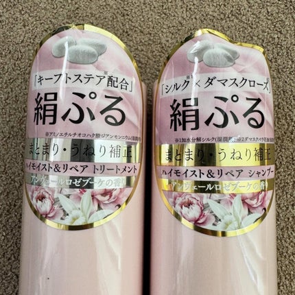 SILK THE RICH ハイモイスト&リペア シャンプー・トリートメント/SILK THE RICH/市販シャンプーを使ったクチコミ(6枚目)