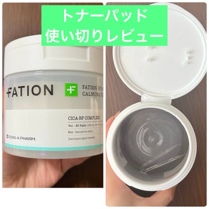 ハイ-シカ バイオーム カーミング コンディション パッド 80枚/FATION/トナーパッドの画像