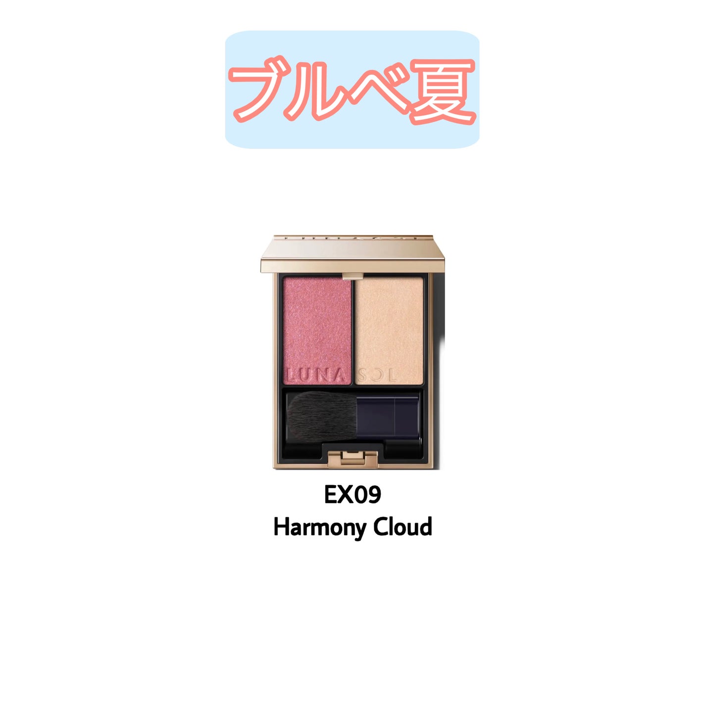 カラーリンググレイズ/LUNASOL/パウダーチークを使ったクチコミ(4枚目)