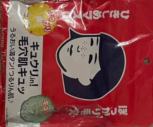 ひきしめマスク /毛穴撫子/シートマスク・パックを使ったクチコミ(1枚目)