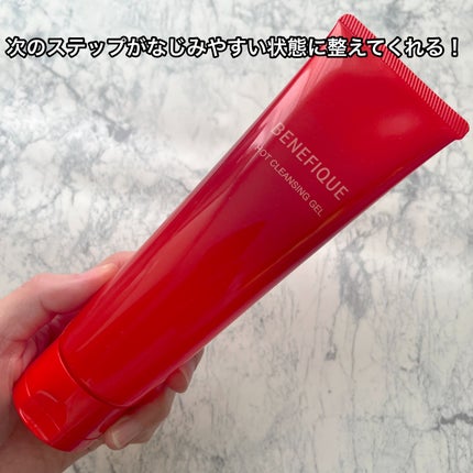 ベネフィーク ホットクレンジングジェル/BENEFIQUE/クレンジングジェルを使ったクチコミ(2枚目)