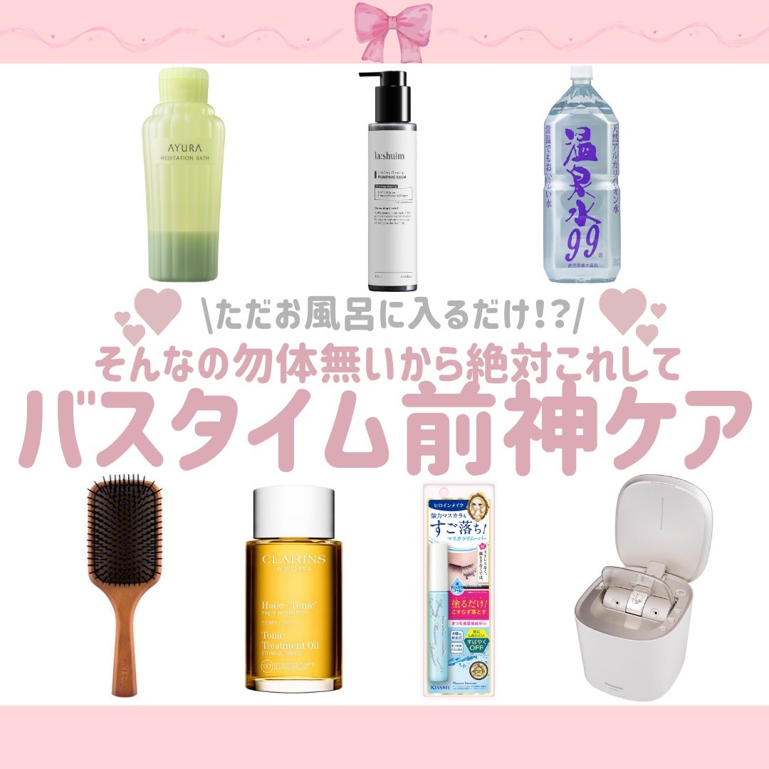 ラ・シューム LHA ディープクレンジング ポンピング バーム/la:shuim/クレンジングバームを使ったクチコミ(1枚目)