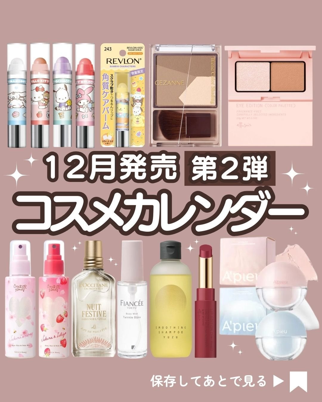 レブロン キス シュガー スクラブ/REVLON/リップスクラブを使ったクチコミ(1枚目)